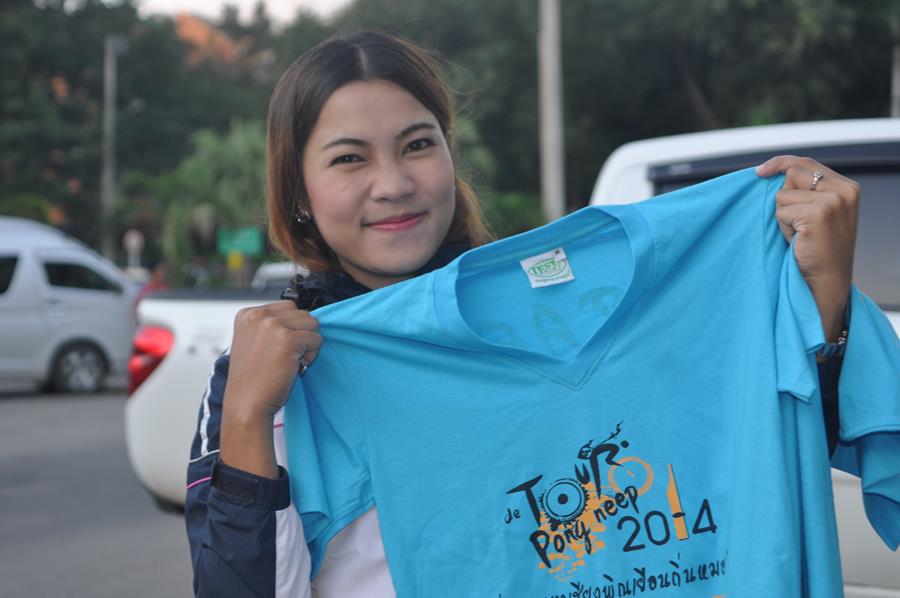 เสื้อตัวนี้...เบอร์อะไรครับ...สวยงามน่าสวมใส่จังเลย