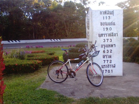 ภาพถ่าย0741.jpg