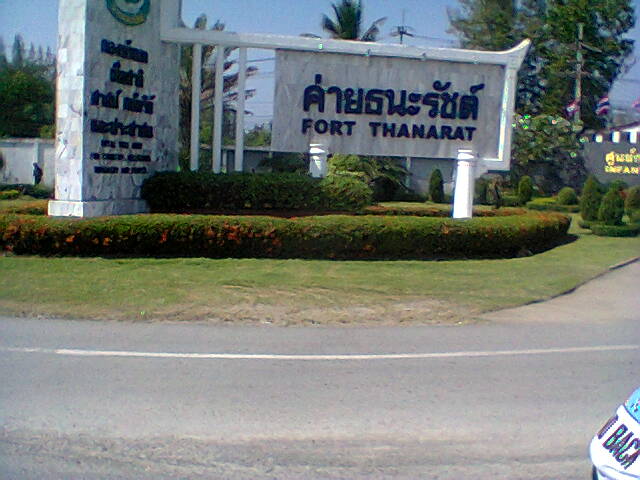ภาพถ่าย0427.jpg
