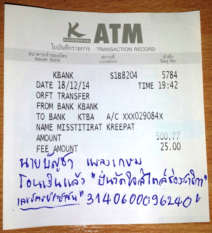 เขาช่องสาริกา.jpg