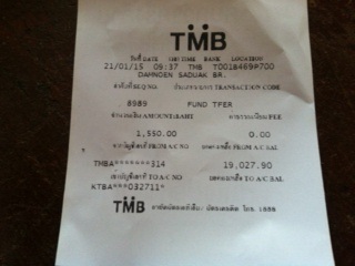 สลิปโอนเงิน