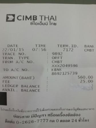พี่ม่อนและทีมงาน <br />สมัครไว้ 2 ท่าน โอนแล้วครับ