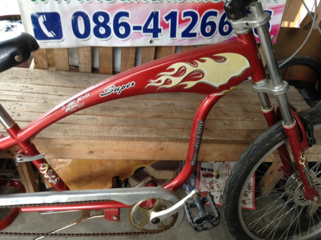 S__8355847.jpg