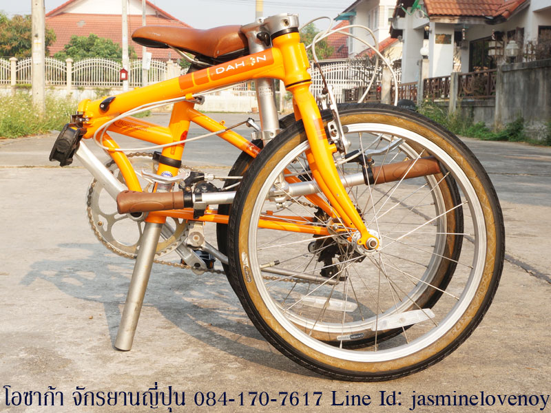 dahon-broadwalk-d7-16.jpg