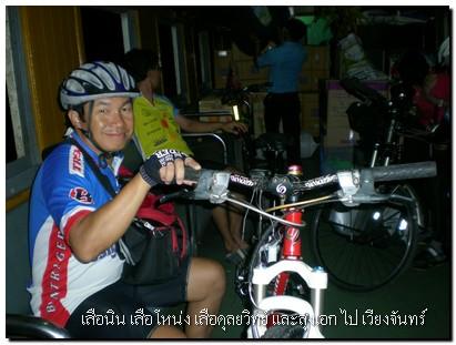 ยิ้มแต่เช้า