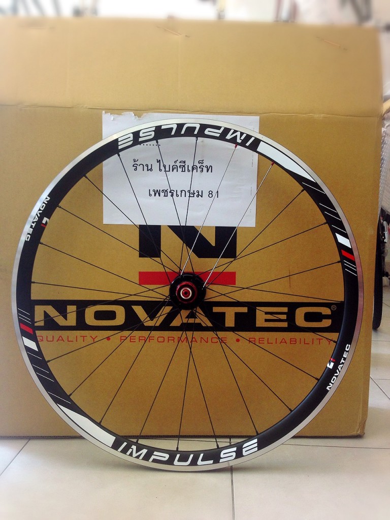 novatec impulse.jpg
