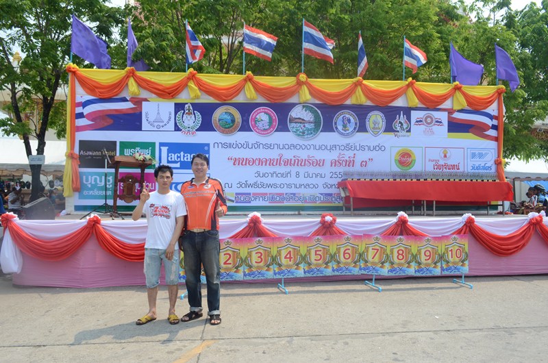 คาย4.JPG