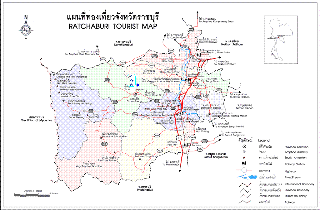 ปลูกป่า.GIF
