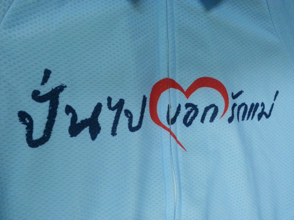 20150619_101058.jpg