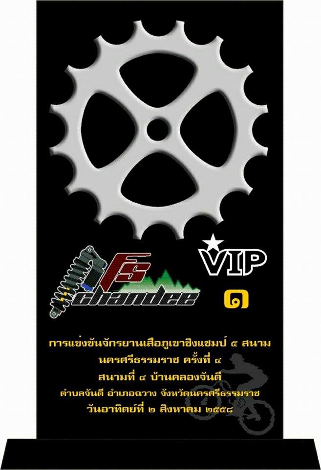 vvip.jpg