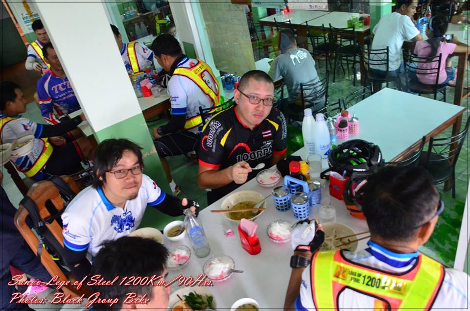 start_singhapark106.jpg