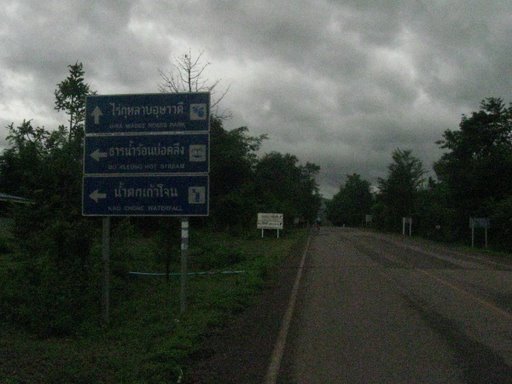 เส้นทางไปบ้านผาปก