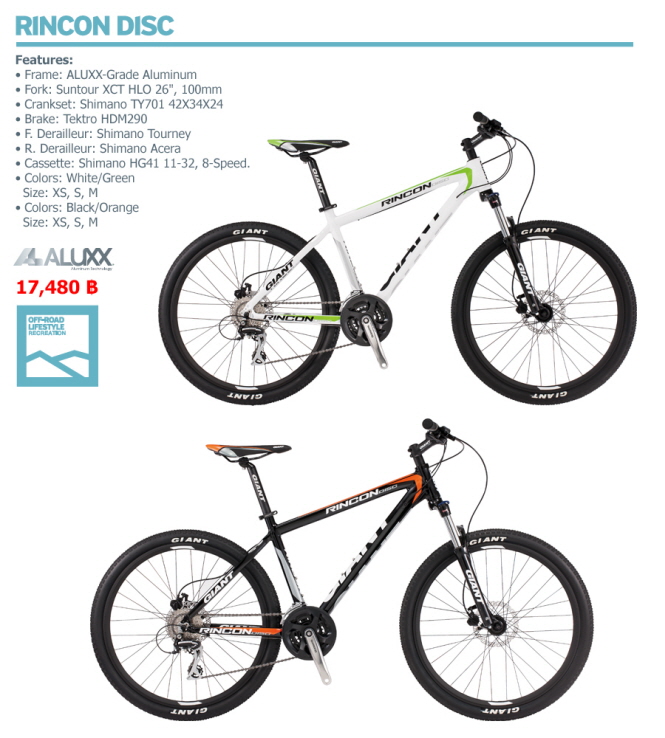GIANT16_01.jpg