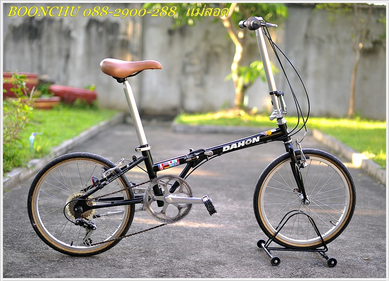 DAHON_01.JPG