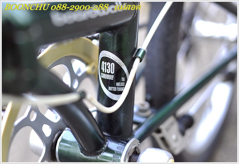 DAHON_12.JPG