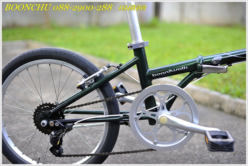 DAHON_23.JPG