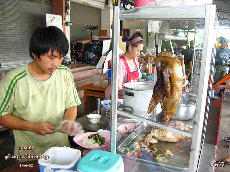 บ่าย 3 โมงแล้ว อะไรๆ ก็อร่อยทั้งน้าน..