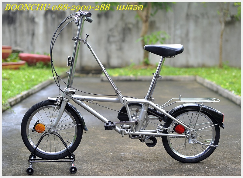 DAHON_02.JPG