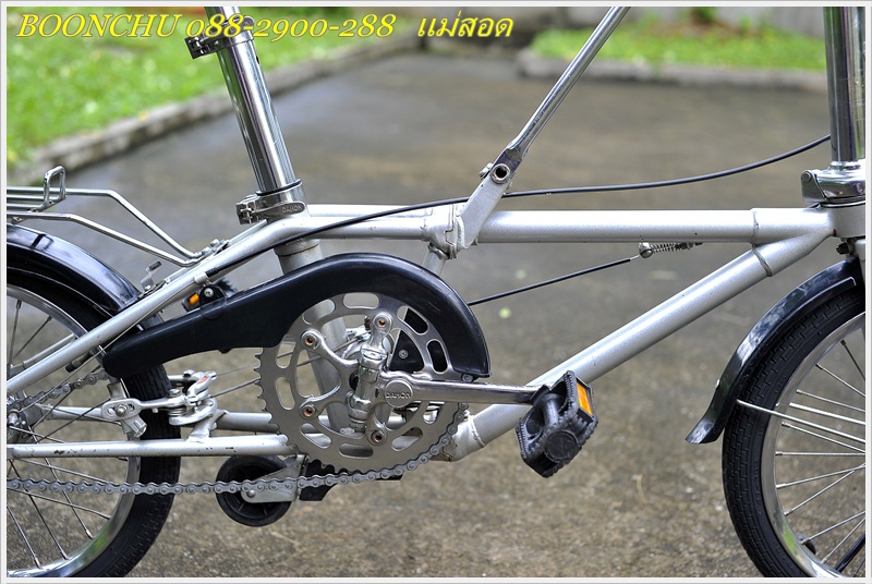 DAHON_21.JPG