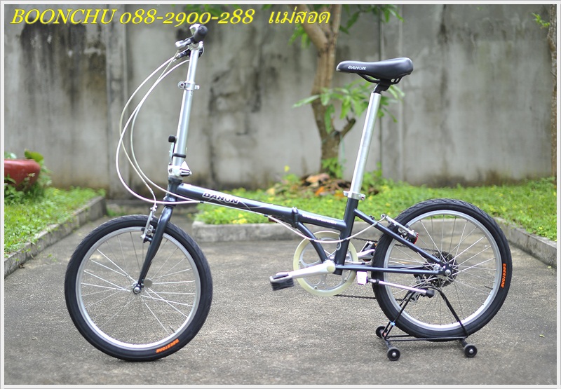 DAHON_02.JPG