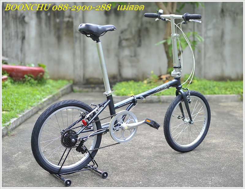 DAHON_05.JPG