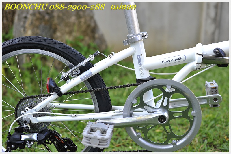 DAHON_21.JPG