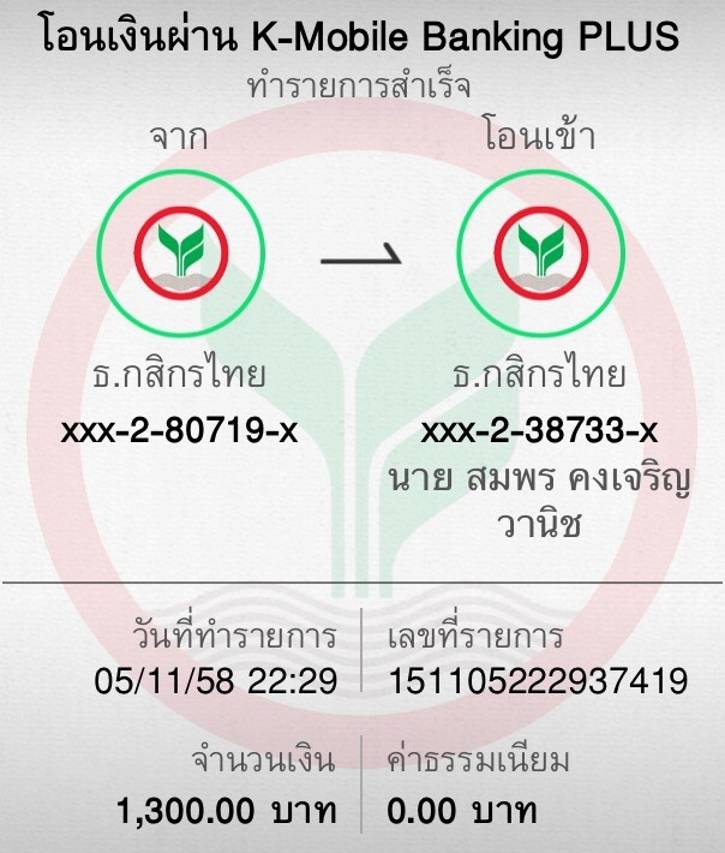 1446740024097.jpg