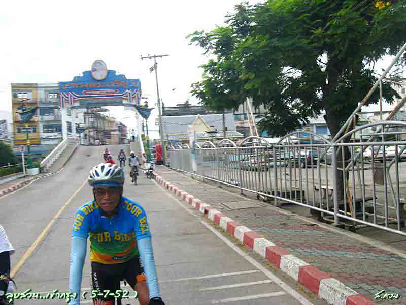 คุณโย่ง ปั่นข้ามสะพานฉิว