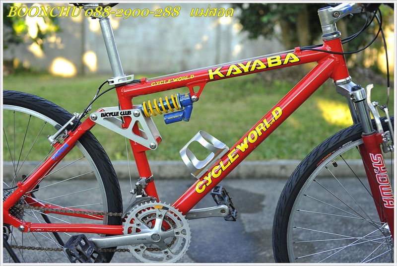 CYCLE WORLD_20.JPG