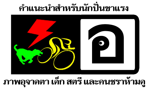warning1.jpg