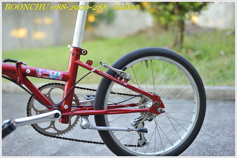 DAHON_09.JPG