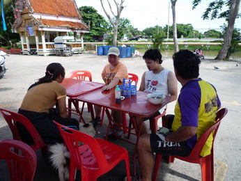 รอก่อนอย่ารีบกิน