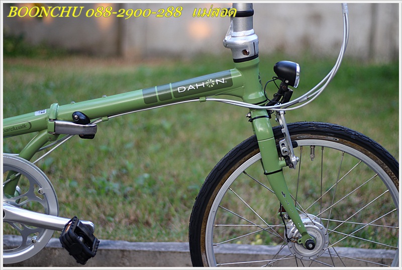 DAHON_14.JPG