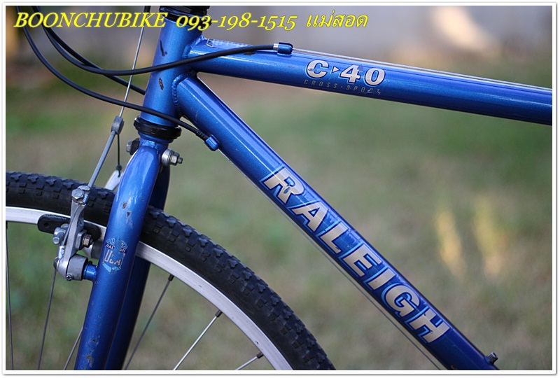 RALEIGH_11.JPG