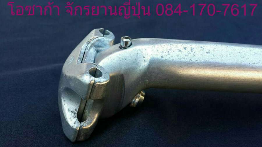Alu 26.8 vintage seat post 04.jpg