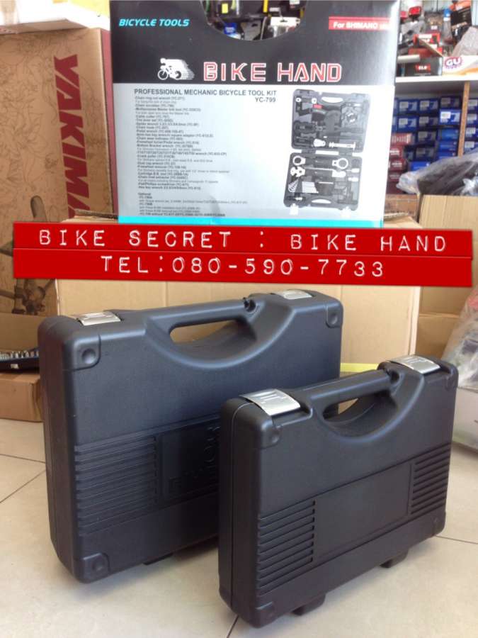 ใหม่ล่าสุด ชุดกล่องเครื่องมือ BIKE HAND (YC-799 ) รุ่น Super Jumbo ครบครันที่สุดที่เคยมีมา<br />Product Name : Professional Mechanic Tool Kit  มีถึง 23 รายการ <br />กล่องเดียวมีครบทุกอย่าง ไม่ต้องหาซื้อเพิ่มเติมอีก  Made in Taiwan <br />จับถนัด สะดวกสบาย อุปกรณ์ครบครันไว้ซ่อมบำรุงจักรยาน สำหรับใช้กับ Shimano เป็นหลัก<br />เหมาะ สำหรับ D.I.Y. ไว้ใช้ประกอบจักรยานได้ทั้งคัน ประกอบรถได้ขึ้นมา 1 คันสบายๆ<br />ราคาปกติ 4,800 ลดเหลือ 3,800 บาท / ems ตามน้ำหนักกล่อง+200 บาท