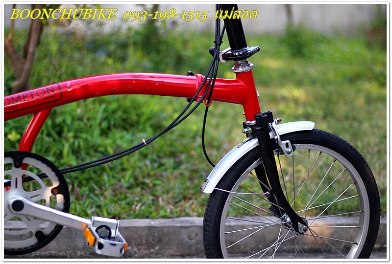 BROMPTON_16.JPG