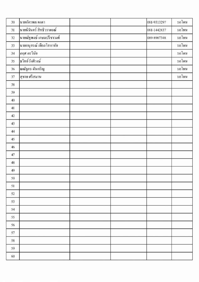 Document-page-002 (44).jpg