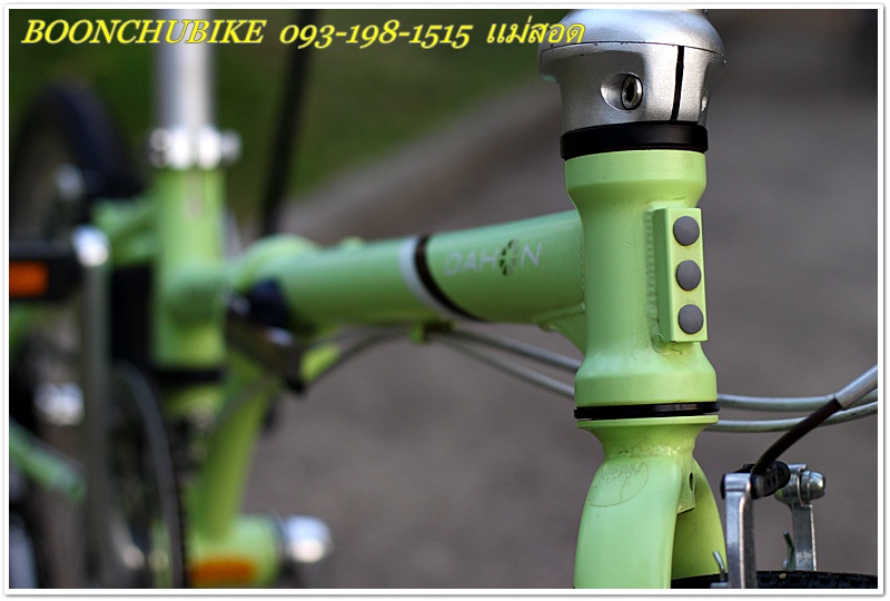 DAHON_08.JPG