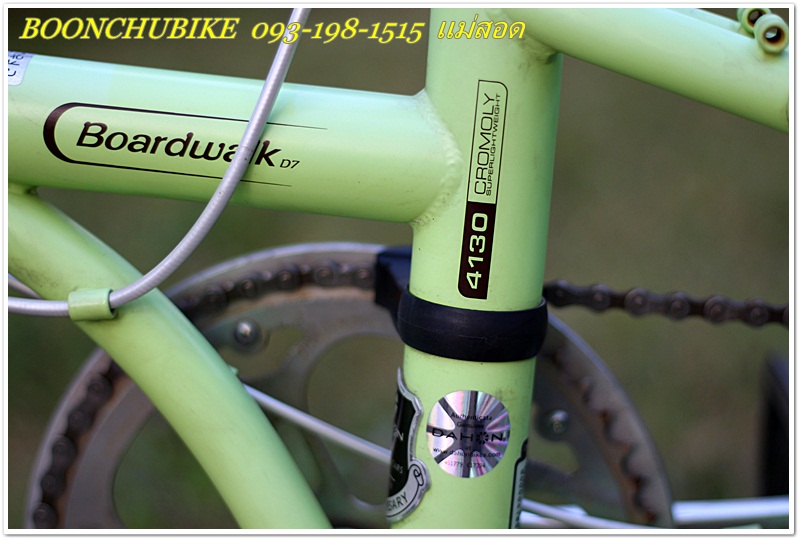 DAHON_14.JPG