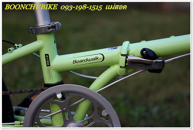 DAHON_18.JPG