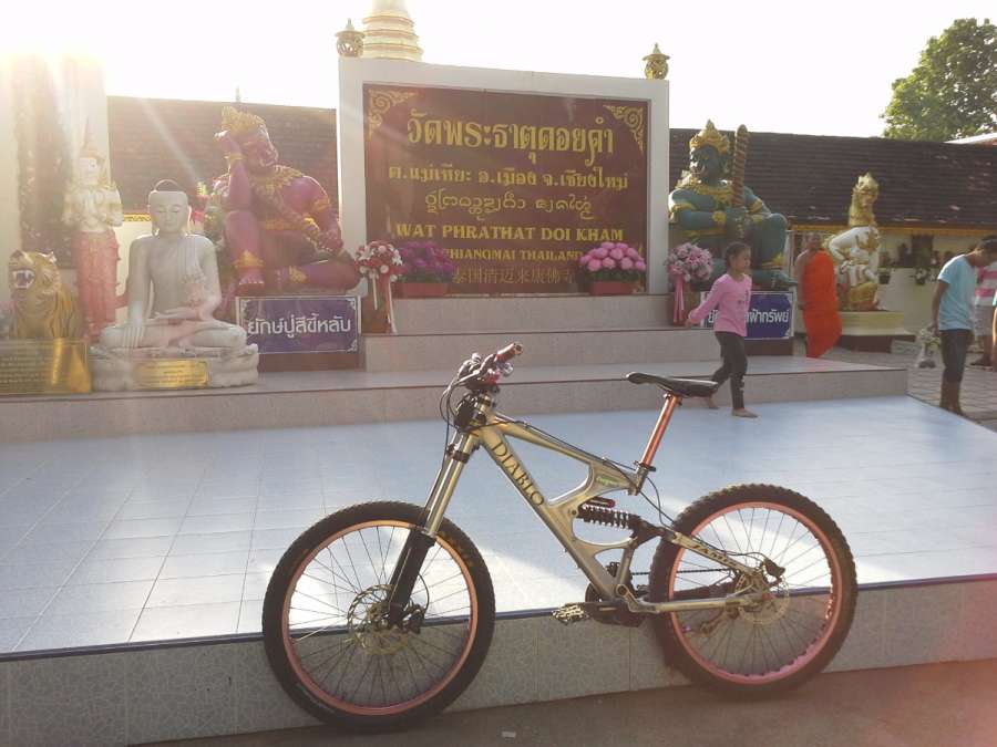 ดอยคำ