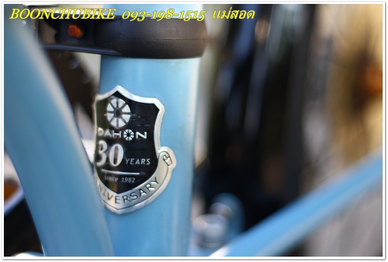 DAHON_08.JPG