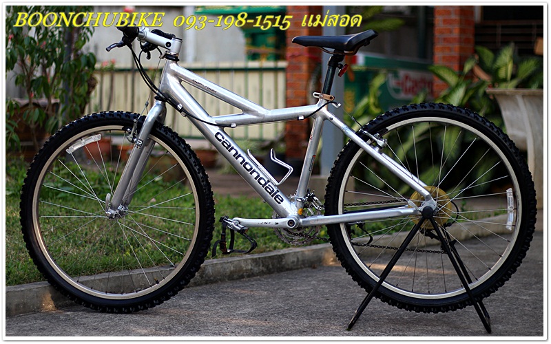 CANNONDALE_02.JPG