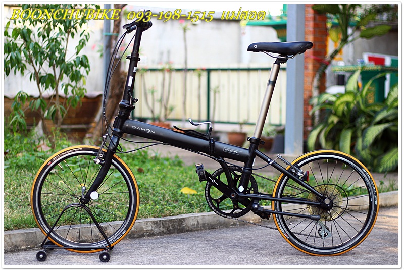 DAHON_02.JPG