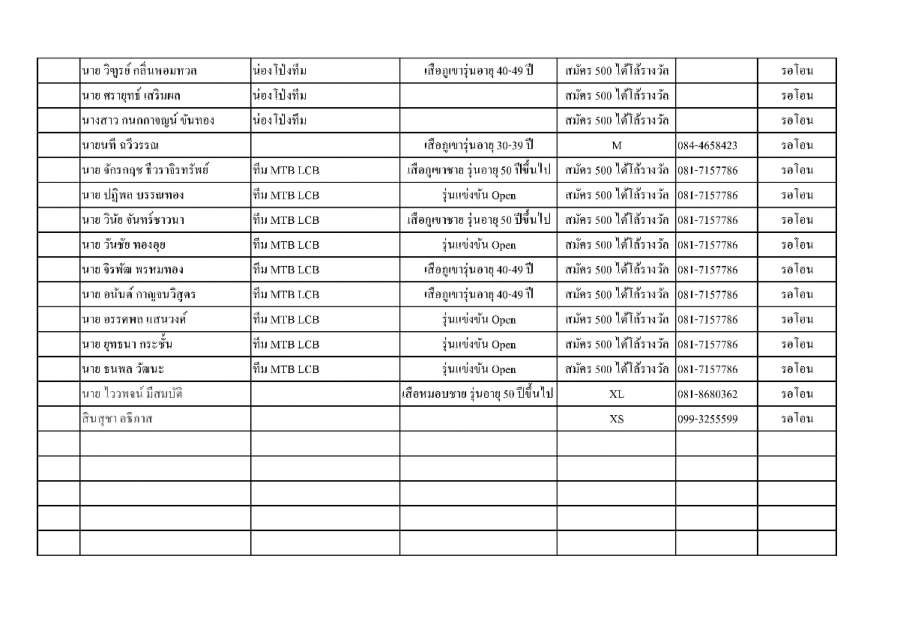 Document-page-008.jpg