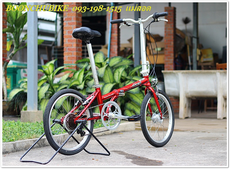DAHON_05.JPG