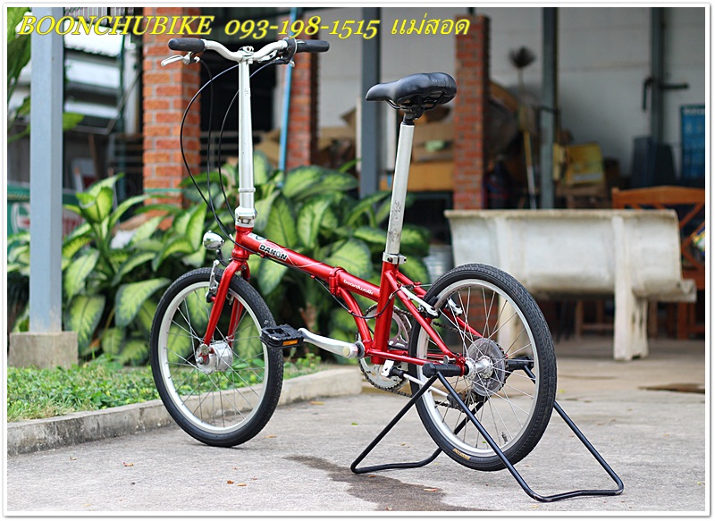 DAHON_06.JPG