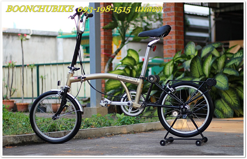 BROMPTON_02.JPG