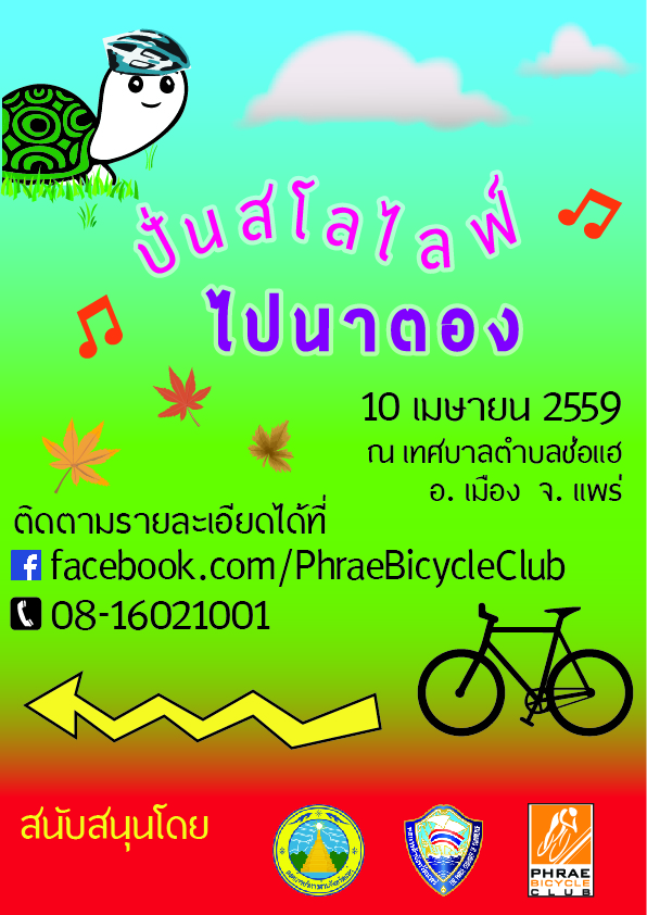 Poster.jpg